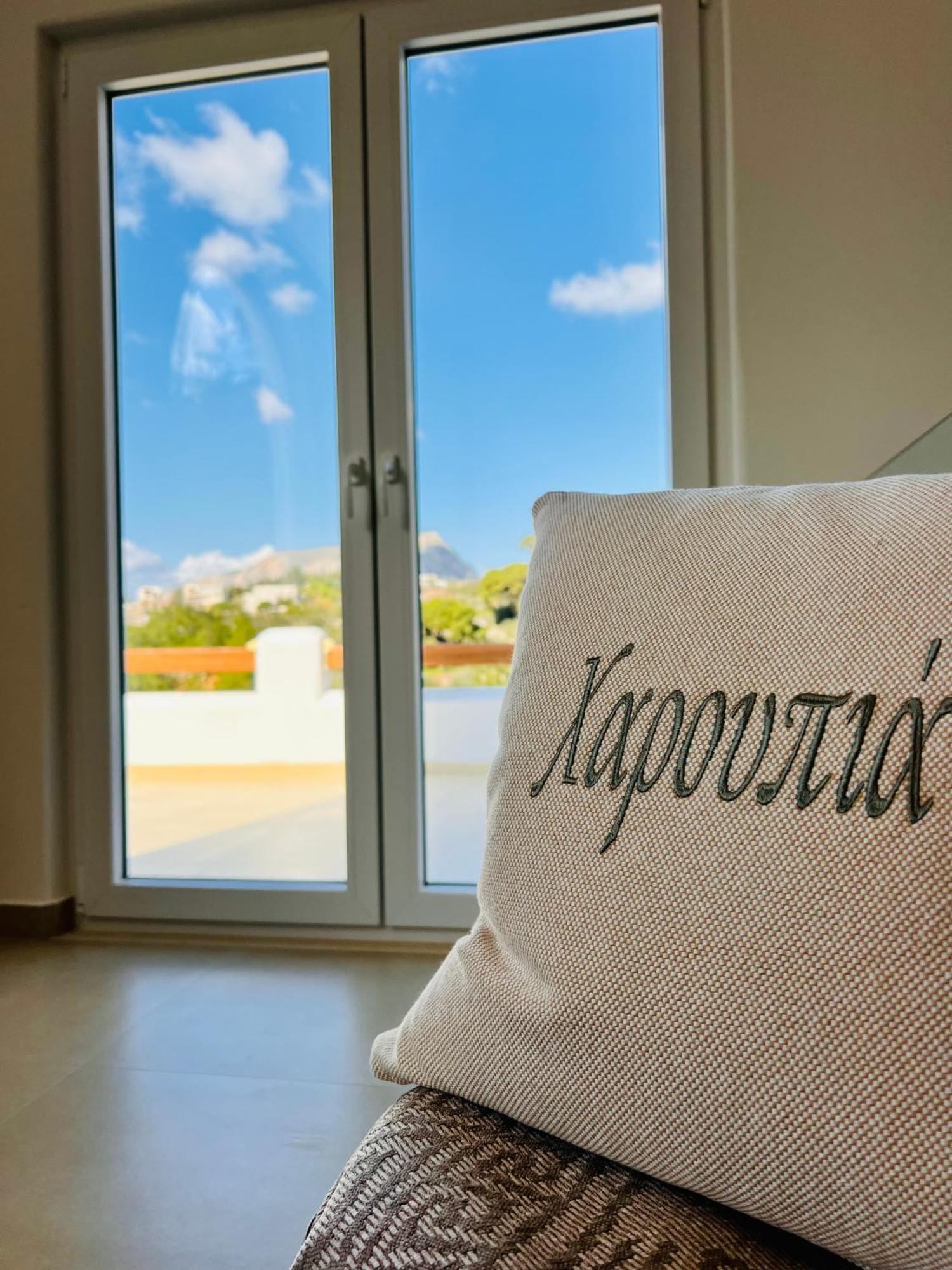 Villa Haroupia Hillside *